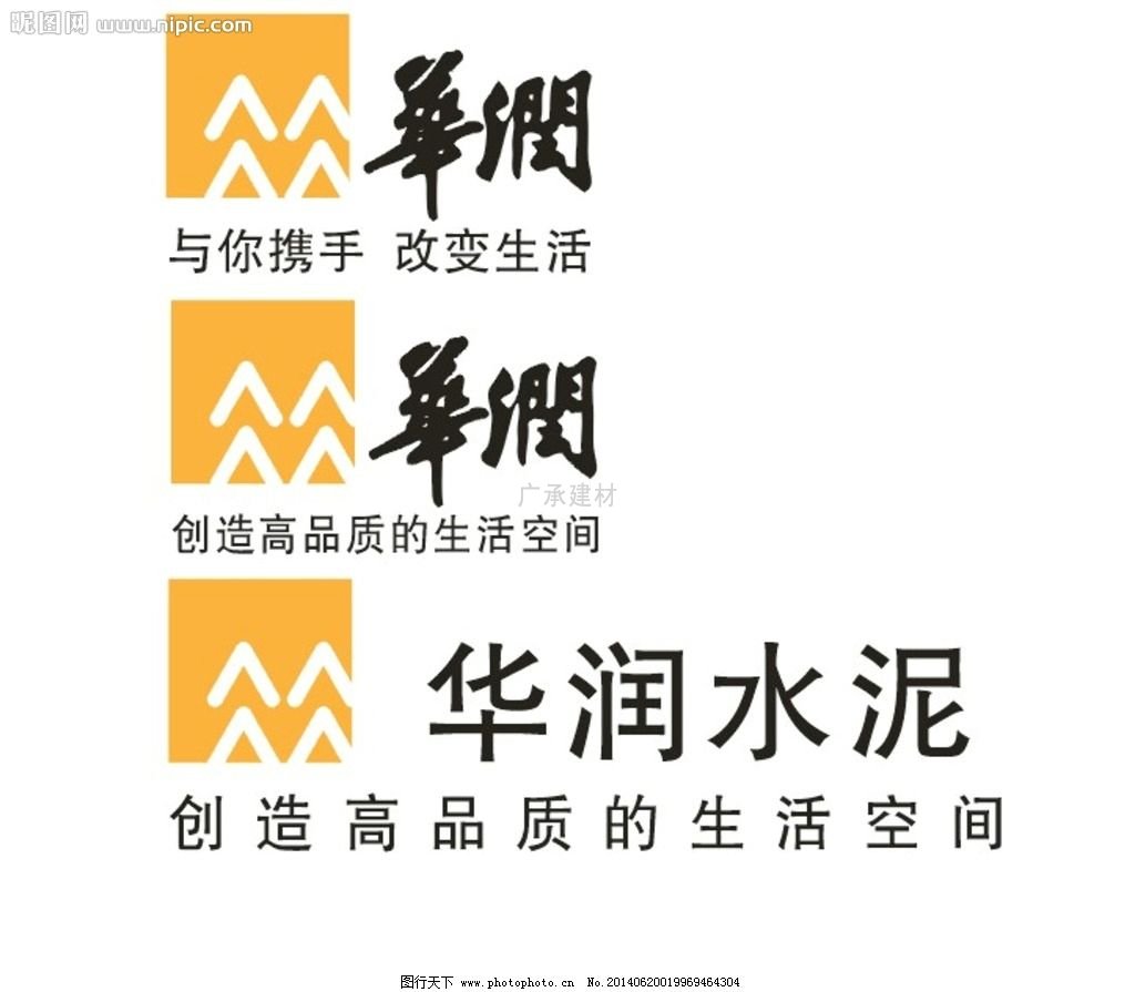 深圳华润水泥价格表