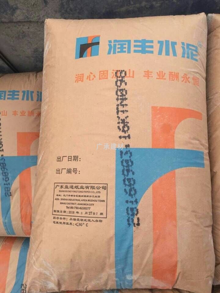 深圳华润水泥