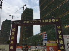 深圳市集团保障房项目4
